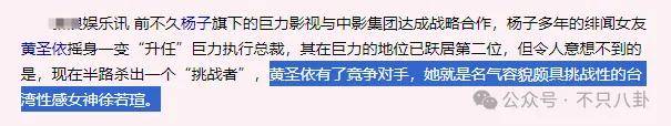 好嚣张！他和老婆上节目，却半夜偷着和老婆闺蜜联系？