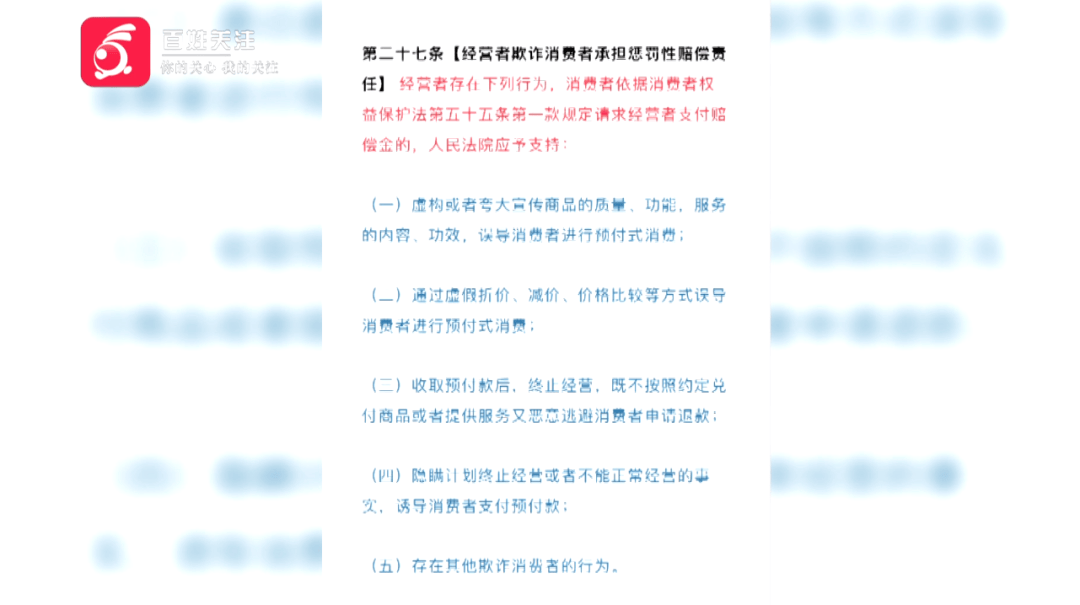 39.8元吃5荤5素？贵阳一火锅店这个操作惹众怒，顾客：太可恨了！简直就是诈骗